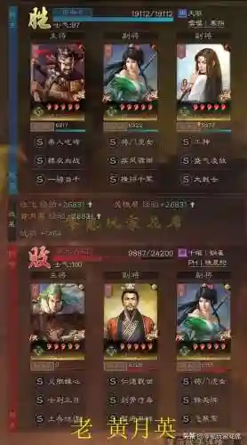 马超开荒阵容搭配推荐(马超适合什么阵容)插图1