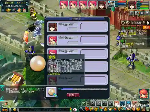 侠士水陆大会最新攻略(侠士水陆大会失败怎么办)插图28