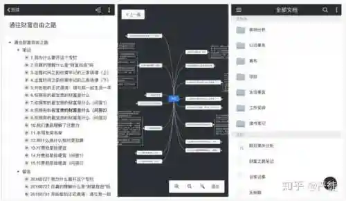 移动经纪人登录(中国房地产经纪人网站官网)插图1