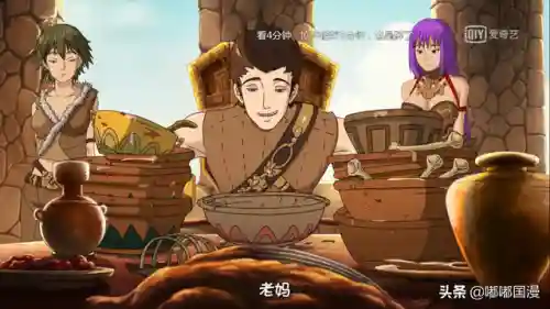 莽荒纪动漫(莽荒纪动漫高清在线播放观看免费)插图10