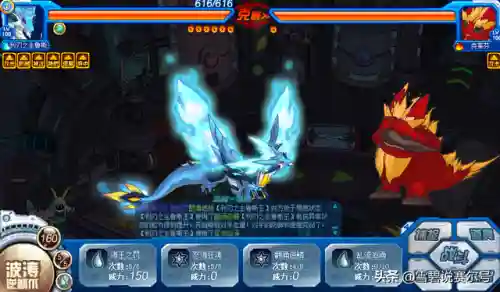 赛尔号怀旧服鲁斯王融合公式(赛尔号怀旧服必备精灵)插图11