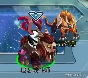 赛尔号赫尔托罗克(赛尔号德拉诺)插图3