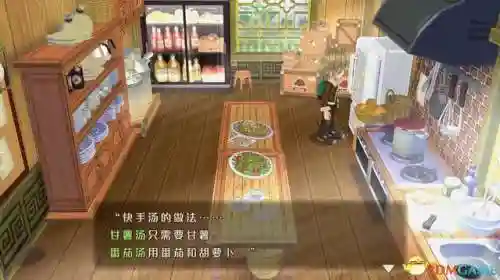 牧场物语结婚人物攻略(牧场物语哪个女孩最适合结婚)插图16 牧场物语结婚人物攻略(牧场物语哪个女孩最适合结婚)插图16