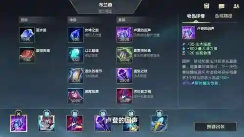 复仇焰魂是什么位置(5个复仇军钥匙开出boss)插图5 复仇焰魂是什么位置(5个复仇军钥匙开出boss)插图5
