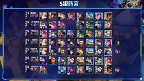 帝国黑魔怎么搭配阵容(魔王武装是什么阵容)插图4
