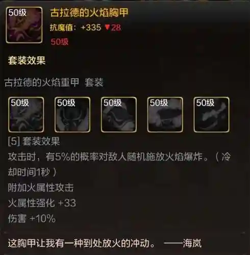 dnf韩服手游狂战加点(dnf手游刷图最快的职业)插图1