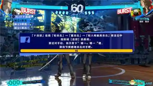 防御阵型觉醒最后一击 攻略(防御阵型觉醒手机版下载)插图47
