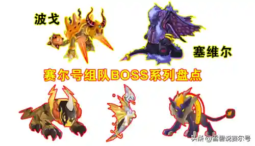 纳多雷和雷纳多关系(官网对于雷杰多的设定和讨论)