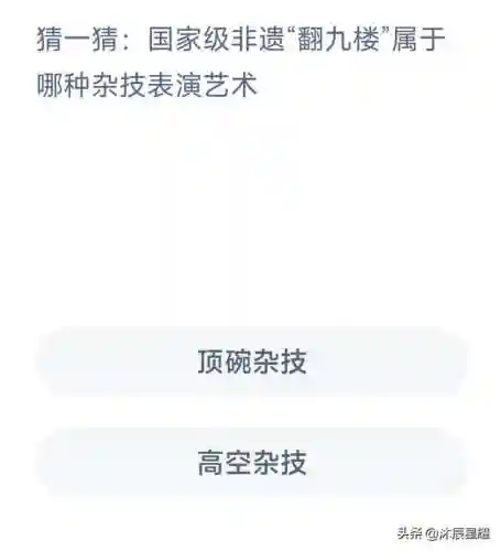 今天的小鸡答题正确答案是什么(蚂蚁庄园今日正确答案怎么获得)插图5
