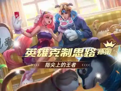 孙策的减伤阵容搭配(孙策带什么战法好)