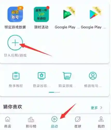 刺激战场体验服国际版(绝地求生国际服体验服游戏特色)插图4