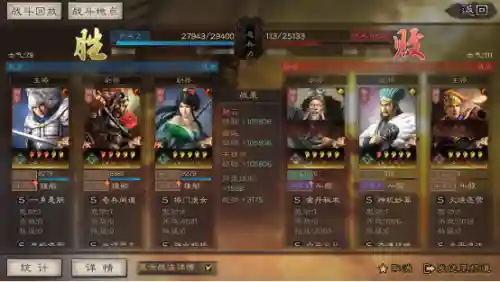 洞察枪阵容搭配火炽(火之炽云技能最佳搭配)插图14