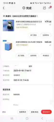 家庭装什么宽带最划算2023年(现在安装什么宽带便宜)插图1