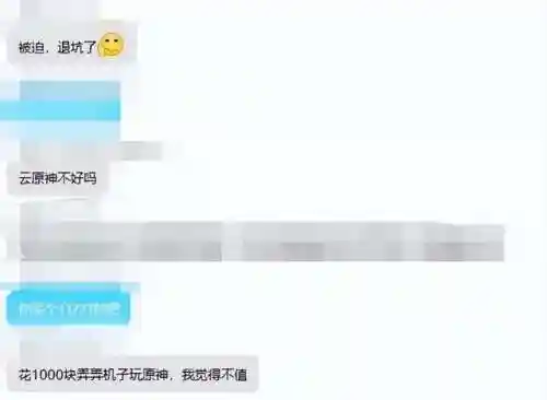 原神阵容搭配扩容(原神最强阵容推荐t0)插图7