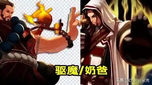 dnf女圣骑士护石选择(女光明骑士三个护石选什么)