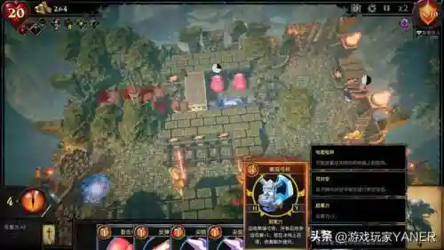 恶魔陷阱搭配阵容推荐(刀塔自走棋恶魔流阵容)插图9