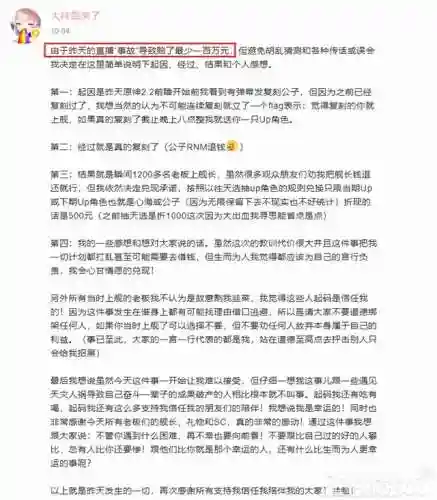 斗战神神将什么系好2020(斗战神玉狐哪个系比较厉害)插图15