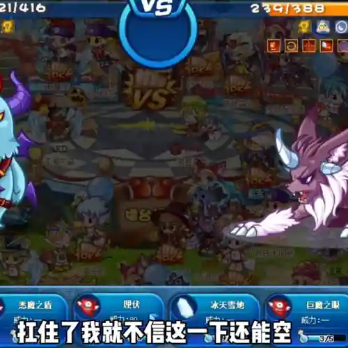 洛克王国最强遗传宠(洛克王国厉害的宠物有哪些)插图6
