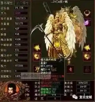 圣天传奇单职业(超变单职业传奇手游)插图3