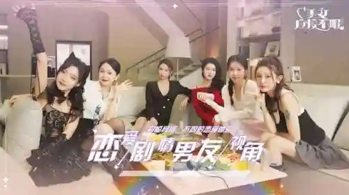 美女互动类小游戏(真人互动剧情类游戏)