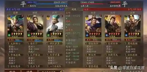 白板麒麟弓最强阵容搭配(三国志战略版麒麟弓兵书搭配)插图10