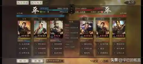 司马盾郭淮阵容搭配图(郭淮配什么阵容)插图6