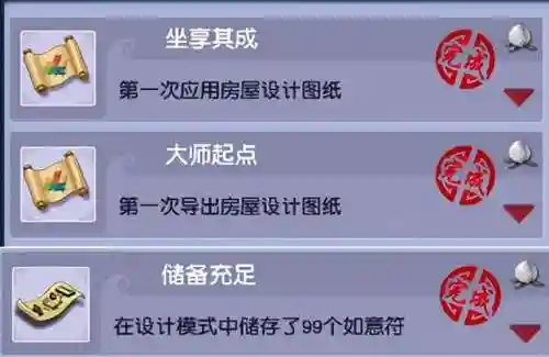 梦幻西游西梁剧情攻略(西梁女国剧情12字怎么才能过)插图1