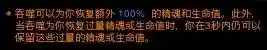 暗黑3 绝命掉落(暗黑3最变态的5件装备)插图41