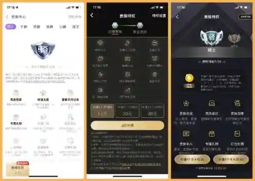 交友软件推荐(十大交友软件app排行榜)插图9