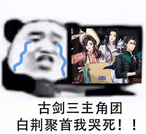 烛龙王牌竞速阵容搭配(木鹿大王最强阵容)插图9