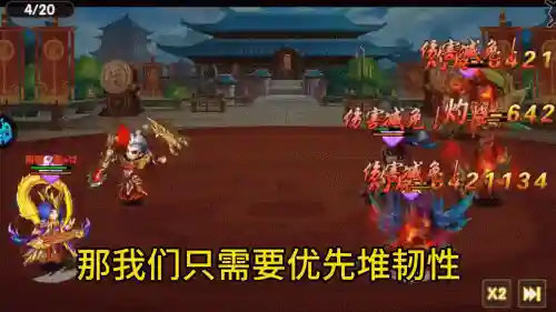 极品三国攻略(极品三国闪避流)插图1