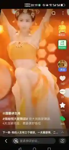 舞者先祖搭配阵容(光遇旋转舞者先祖在哪里)