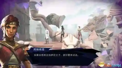 波斯王子游戏攻略(波斯王子2详细图文攻略)插图63