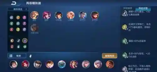 射手刺客阵容搭配图(刀塔自走棋阵容搭配)