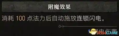 法师加点新手阵容搭配图(云顶之弈最新法师阵容搭配)插图11