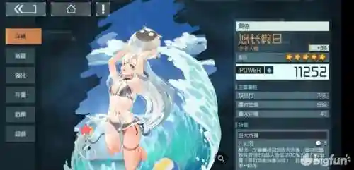 映月城阵容搭配(幽行玄城最强阵容)插图1