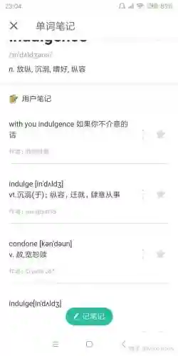 百词斩六级估分器(百词斩估分器入口2023)插图32