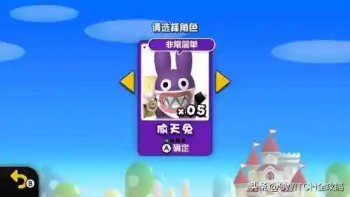 新超级马里奥兄弟2攻略(新版超级玛丽2)插图1 新超级马里奥兄弟2攻略(新版超级玛丽2)插图1