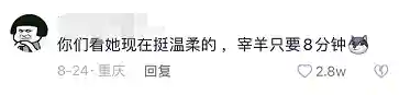 荒漠屠夫图片(你长得好像上单鳄鱼荒漠屠夫)插图4