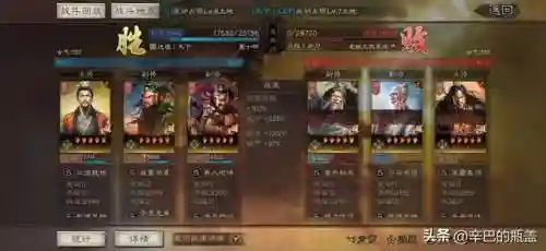 桃源最新战法搭配阵容(s2桃园队顶级配队阵容分享)插图12