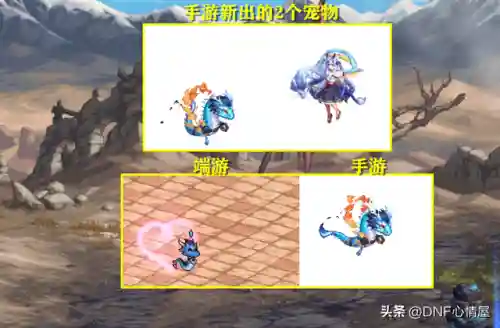 dnf2019二次觉醒装扮(DNF二次觉醒装扮外观展示)插图6