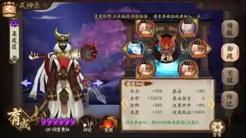 五鸠斗技阵容搭配图鉴(协战流斗技阵容)插图9