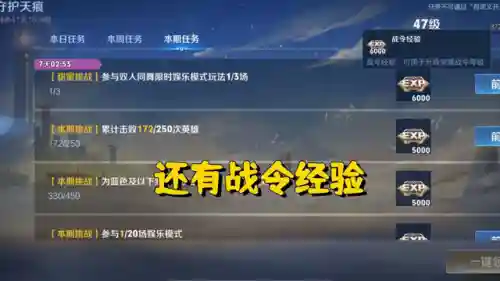 马超打貂蝉的阵容搭配(马超配什么阵容)插图4