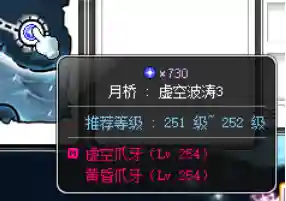 冒险岛炎术士技能介绍(冒险岛炎术士强在哪里)插图104