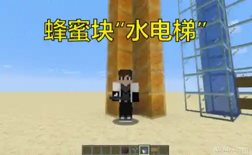 我的世界游戏大全(我的世界中国版手机版)插图4
