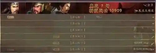 法正阵容怎么搭配(三国志战略版阵容搭配技巧)