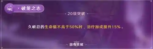 忍姐怎么搭配阵容(新版本忍法战场pve最佳阵容)插图10