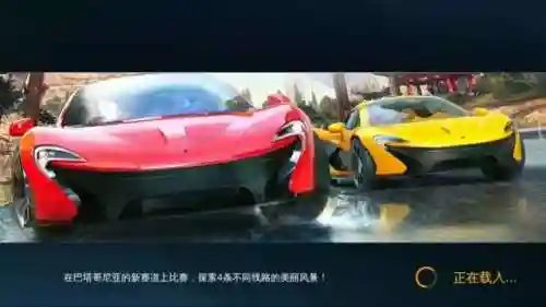 跑车游戏大全(正版赛车游戏)插图26