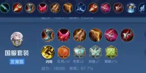 武器出装2021(lol武器出装)插图12