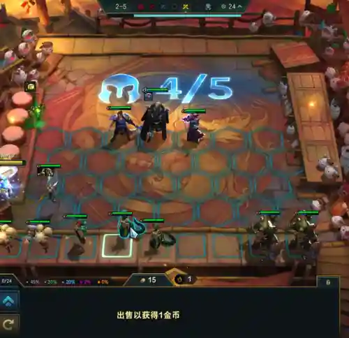 泰坦最好搭配什么阵容打(战斗泰坦最强搭配)插图13